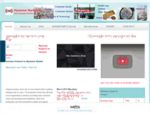Tablet Screenshot of myanmar-marketing.com